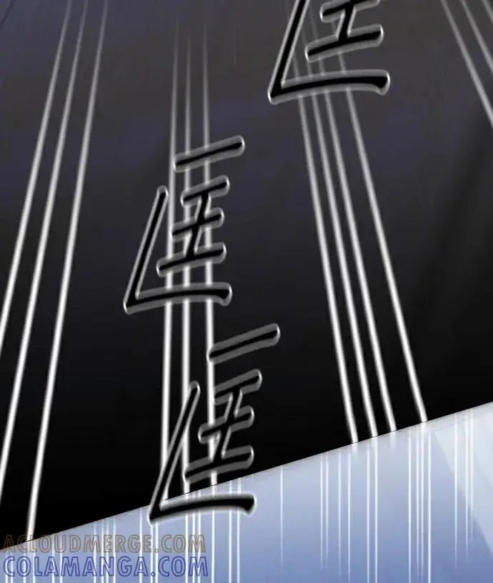 漫画《恶女只想安静地生活！》第83话第97张图