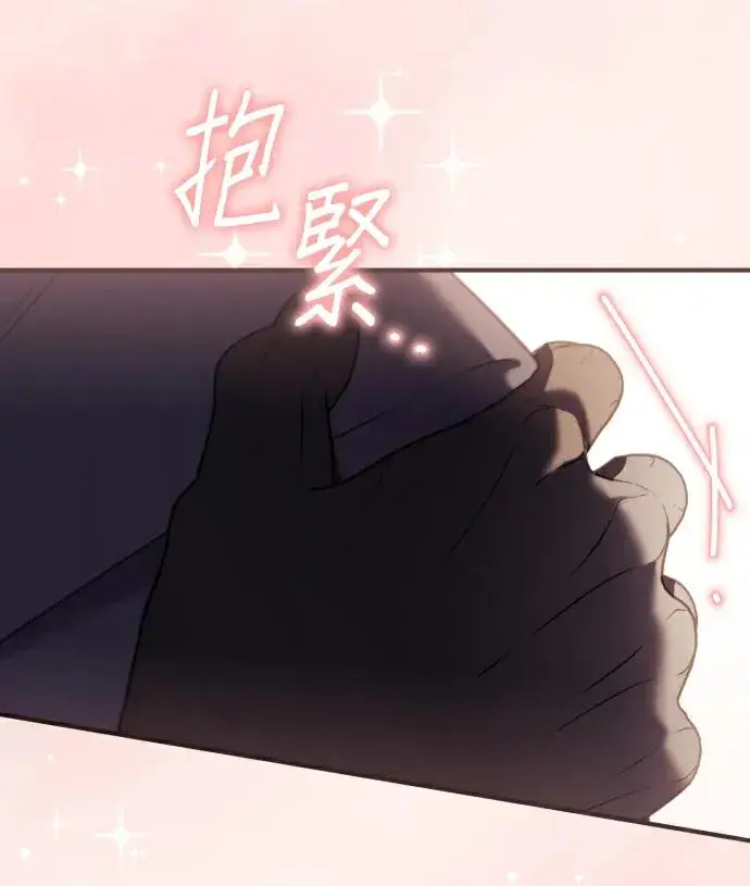 《恶女只想安静地生活！》第84话图24
