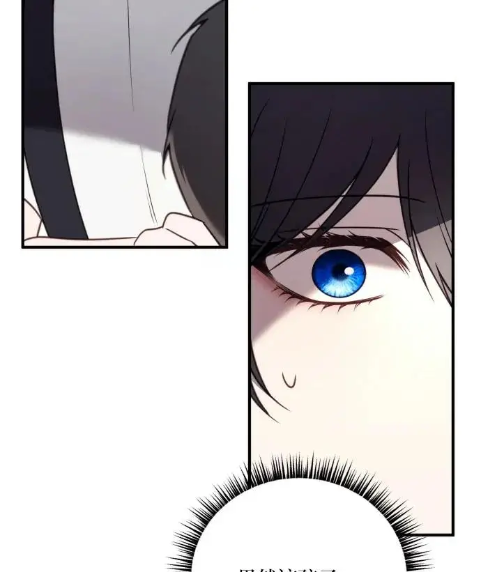 漫画《恶女只想安静地生活！》第85话第115张图