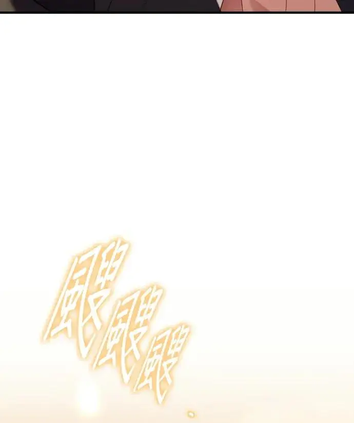 漫画《恶女只想安静地生活！》第86话第31张图