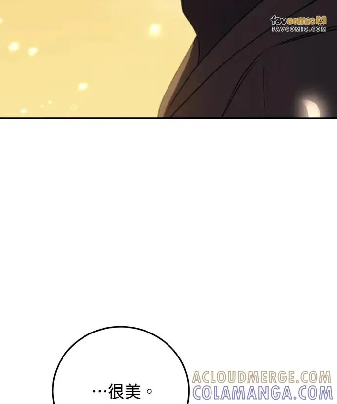 漫画《恶女只想安静地生活！》第86话第33张图