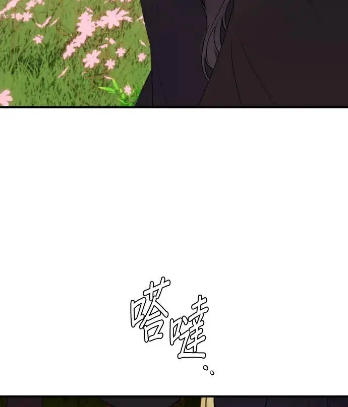 漫画《恶女只想安静地生活！》第86话第68张图