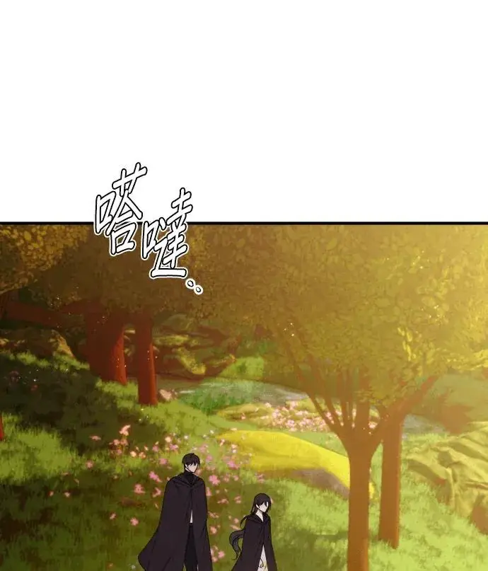 漫画《恶女只想安静地生活！》第86话第70张图