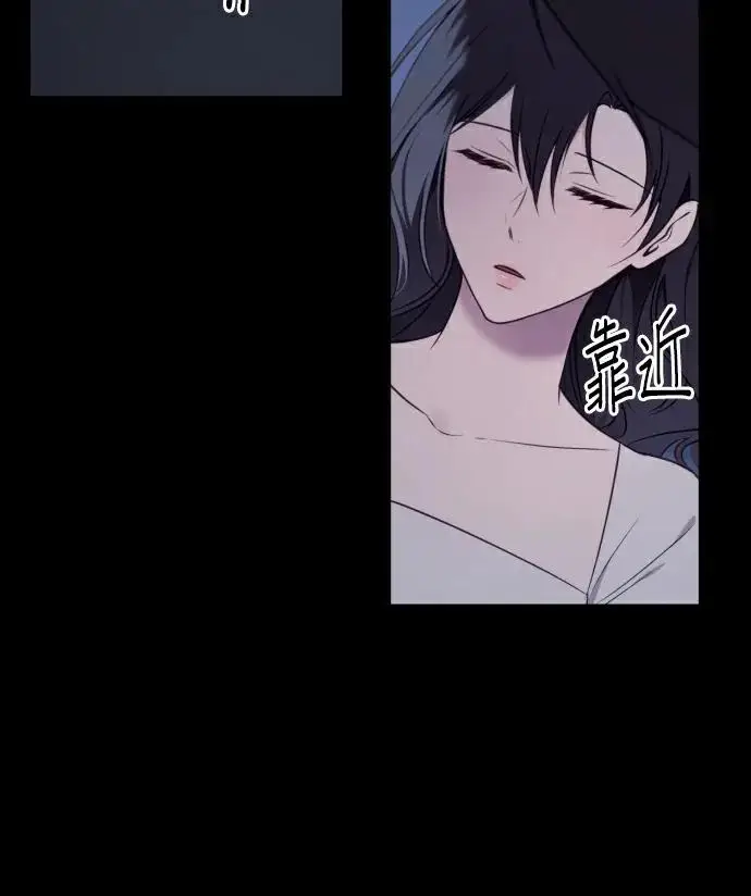 漫画《恶女只想安静地生活！》第87话第118张图