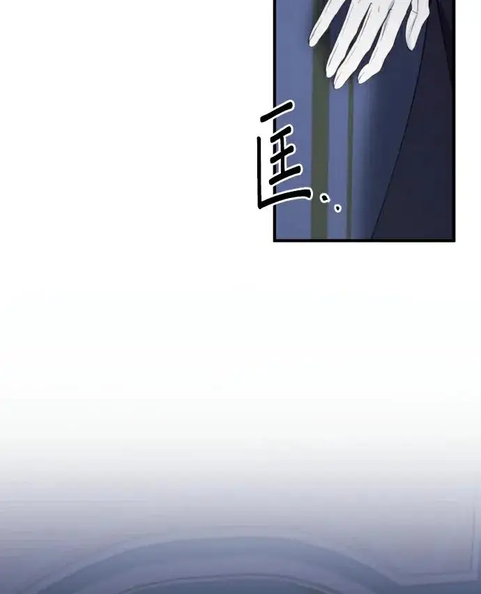 漫画《恶女只想安静地生活！》第87话第24张图