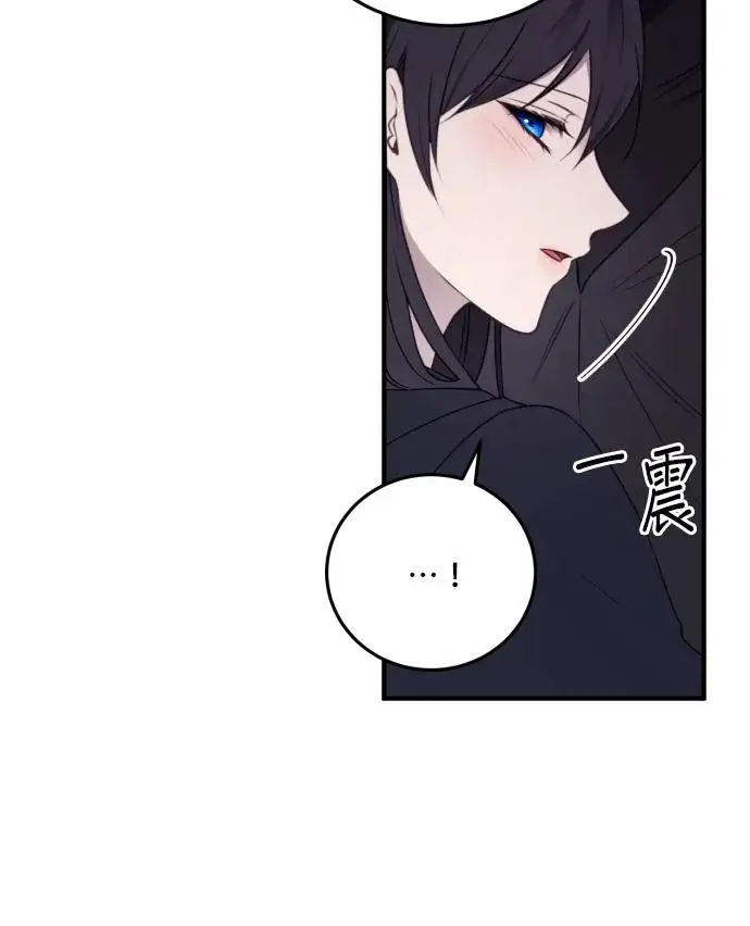 漫画《恶女只想安静地生活！》第87话第32张图