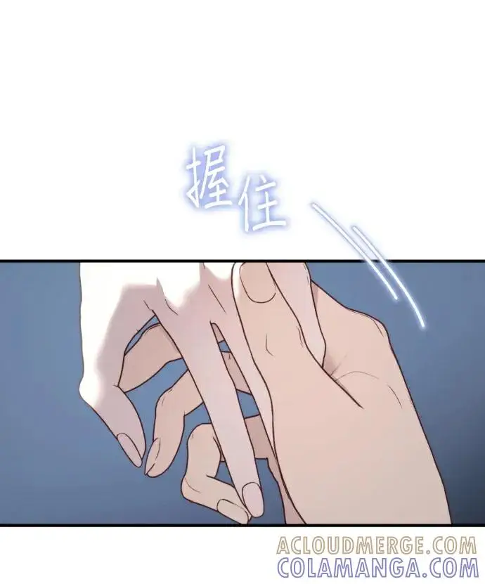 漫画《恶女只想安静地生活！》第87话第61张图
