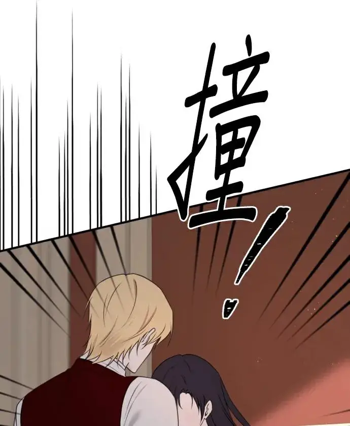 漫画《恶女只想安静地生活！》第87话第94张图