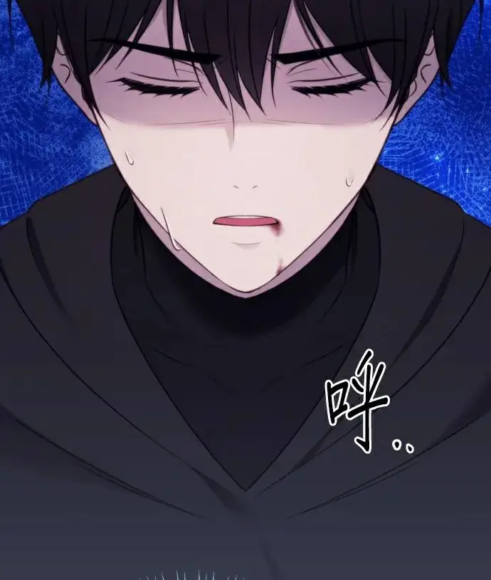《恶女只想安静地生活！》第89话图111