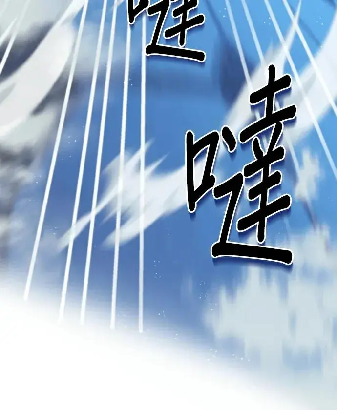 《恶女只想安静地生活！》第89话图130