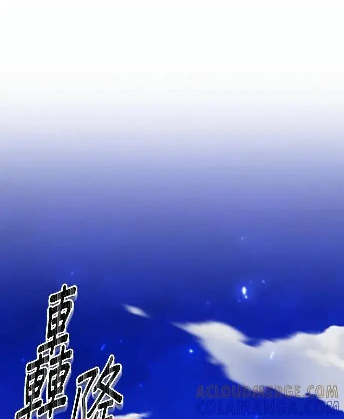 《恶女只想安静地生活！》第89话图132
