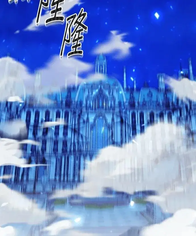 《恶女只想安静地生活！》第89话图133