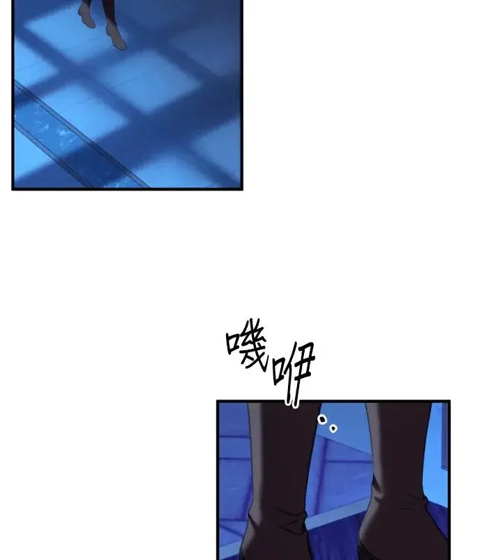 《恶女只想安静地生活！》第89话图18