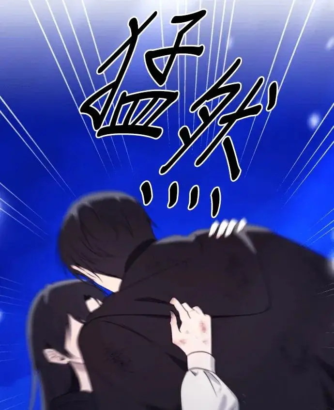 《恶女只想安静地生活！》第90话（第2季完结）图110