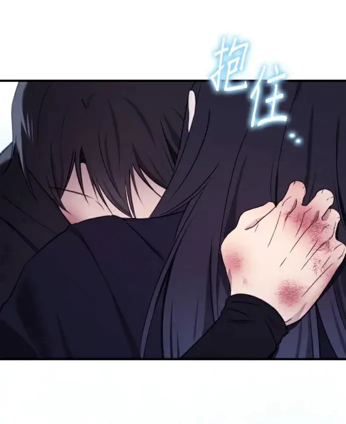 《恶女只想安静地生活！》第90话（第2季完结）图112