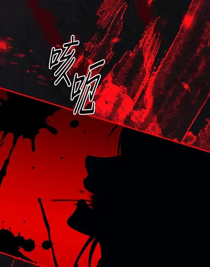 《恶女只想安静地生活！》第90话（第2季完结）图24