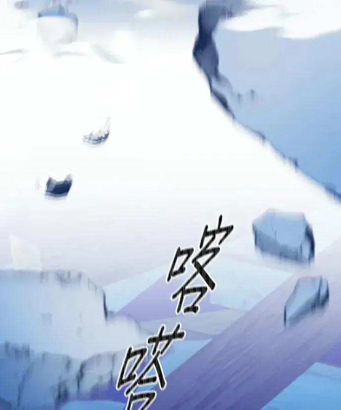 《恶女只想安静地生活！》第90话（第2季完结）图3