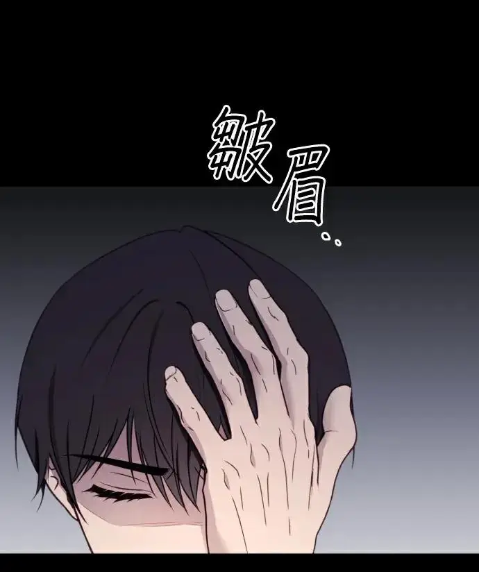 《恶女只想安静地生活！》第90话（第2季完结）图32