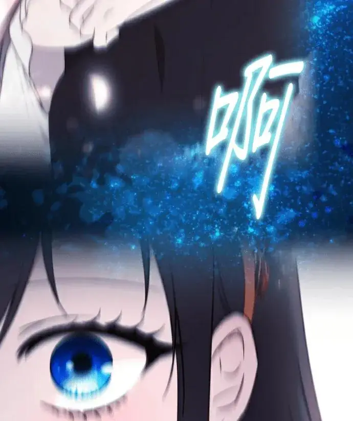 《恶女只想安静地生活！》第90话（第2季完结）图36