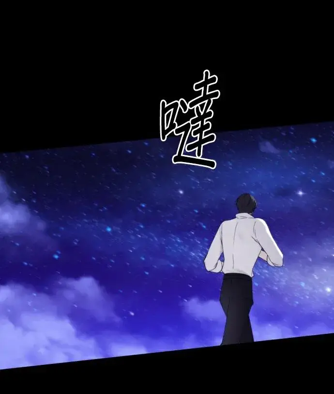 《恶女只想安静地生活！》第90话（第2季完结）图54