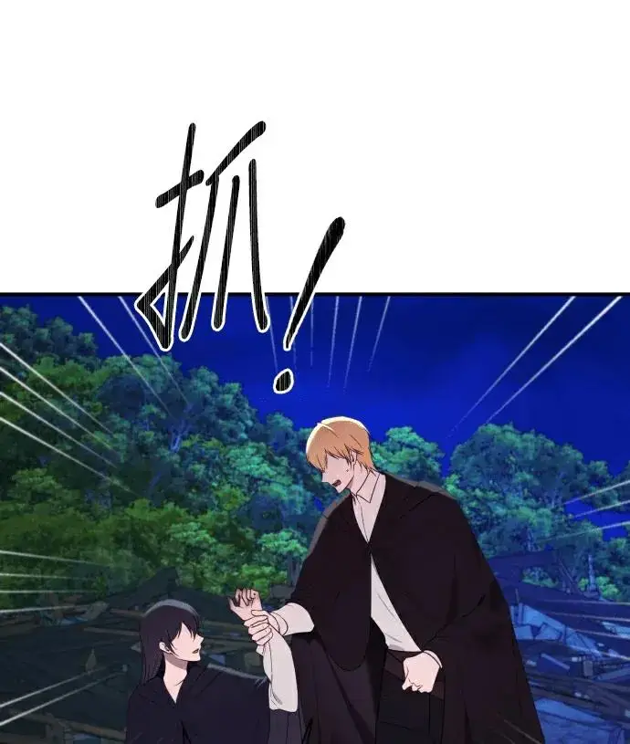 《恶女只想安静地生活！》第90话（第2季完结）图66