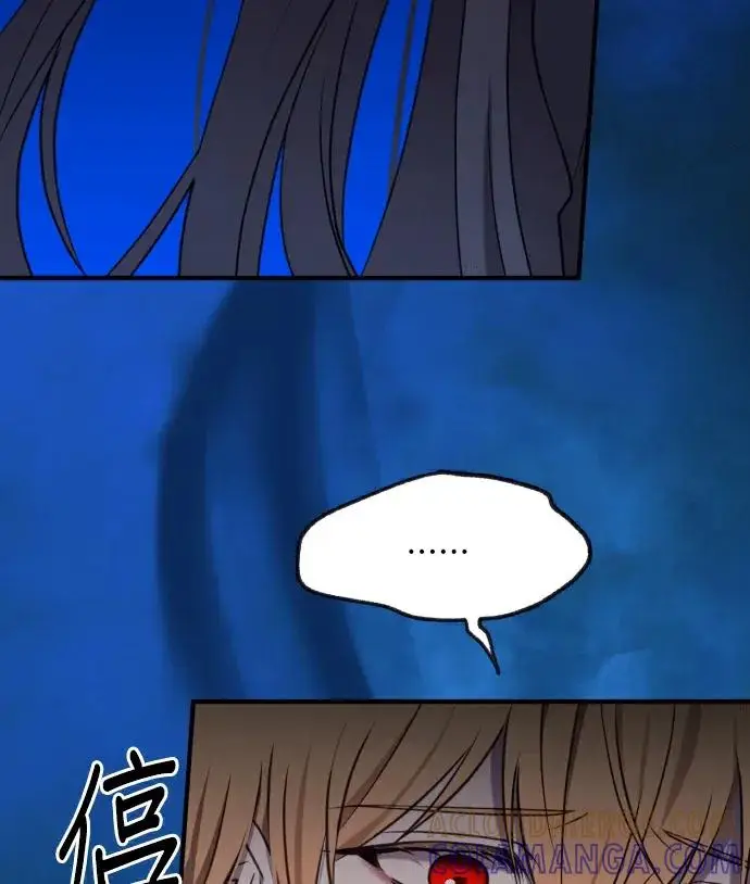 《恶女只想安静地生活！》第90话（第2季完结）图73