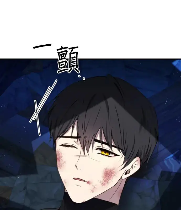 《恶女只想安静地生活！》第90话（第2季完结）图83