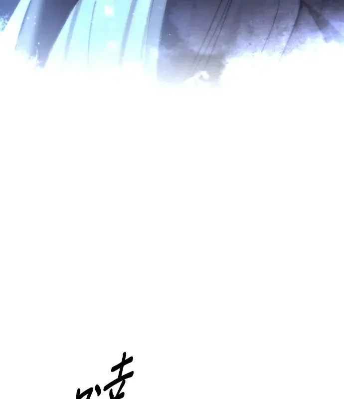 《恶女只想安静地生活！》第90话（第2季完结）图99