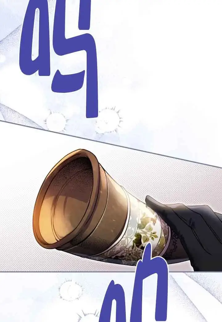 漫画《恶女抓住了大公的心》第03话第71张图