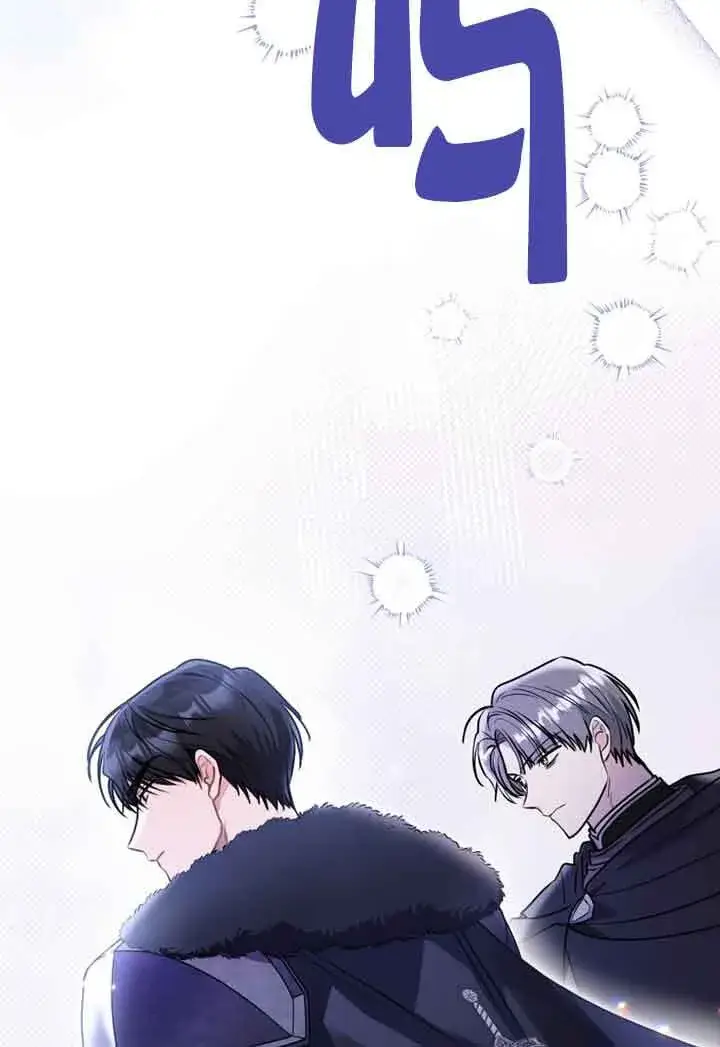 漫画《恶女抓住了大公的心》第03话第72张图