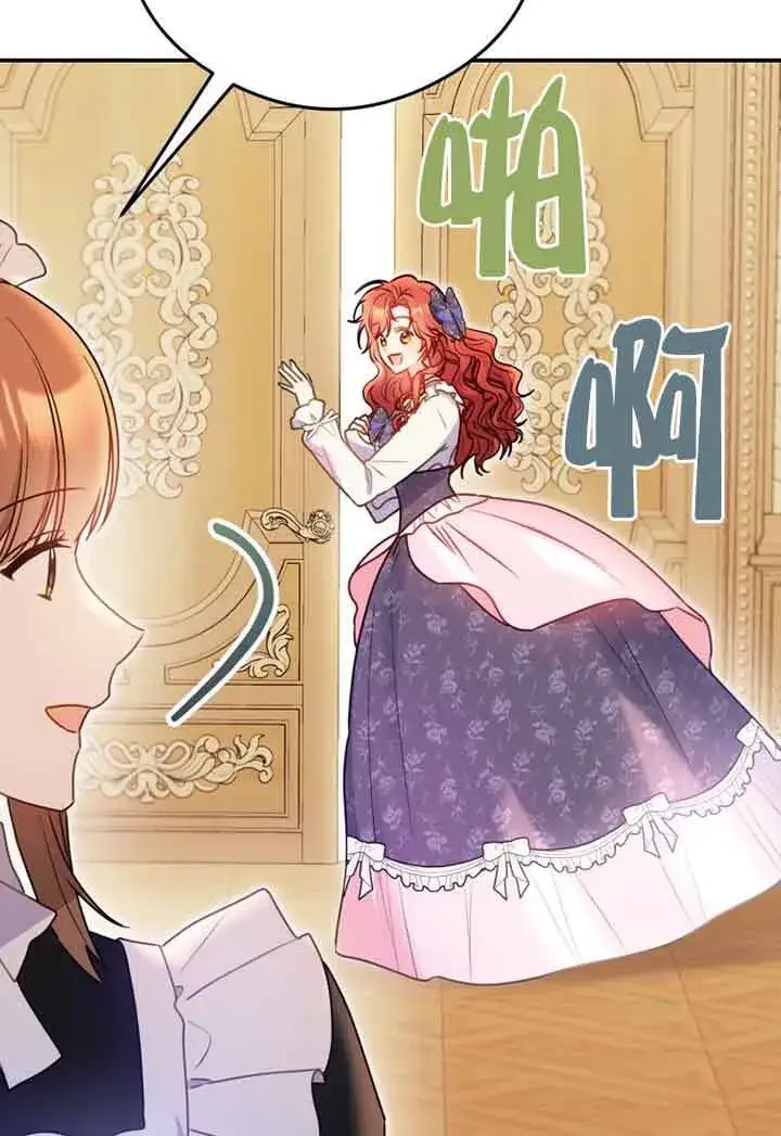 漫画《恶女抓住了大公的心》第03话第76张图