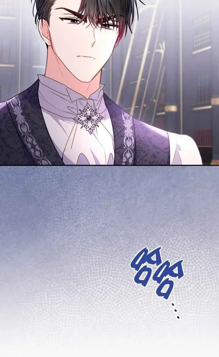 漫画《恶女抓住了大公的心》第04话第79张图