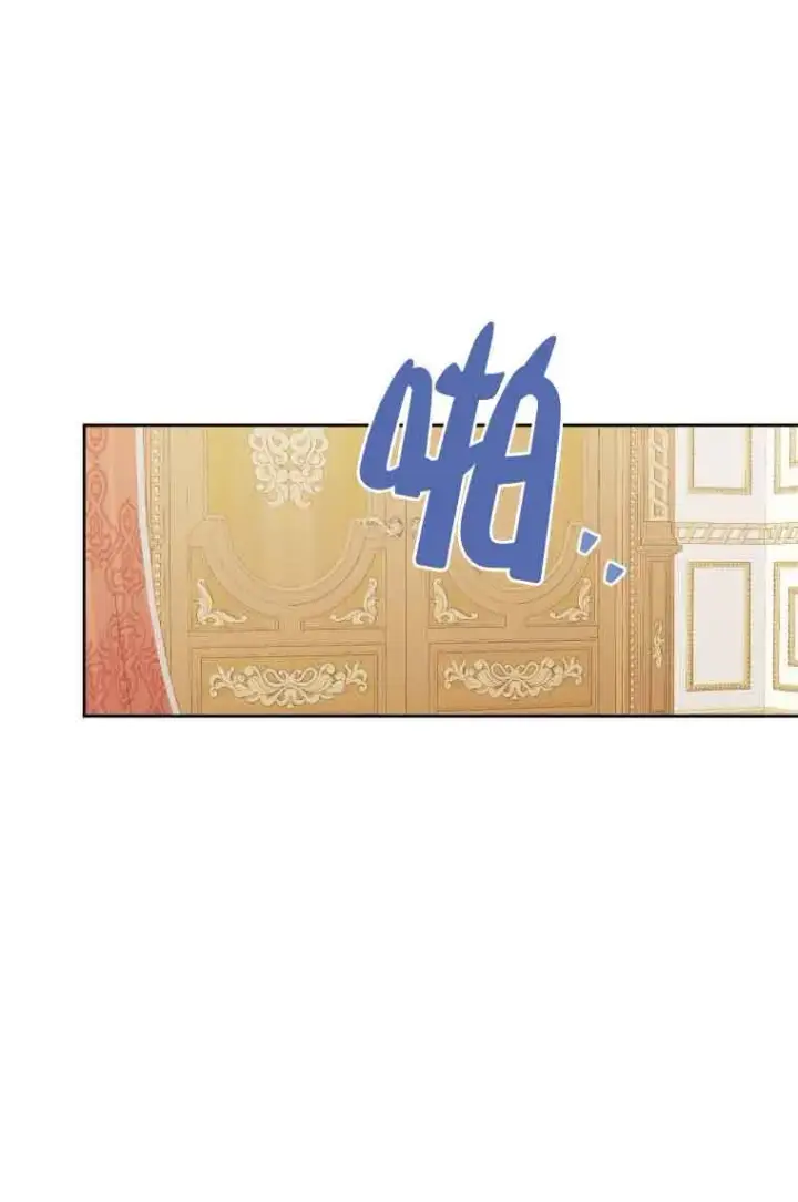 漫画《恶女抓住了大公的心》第07话第31张图