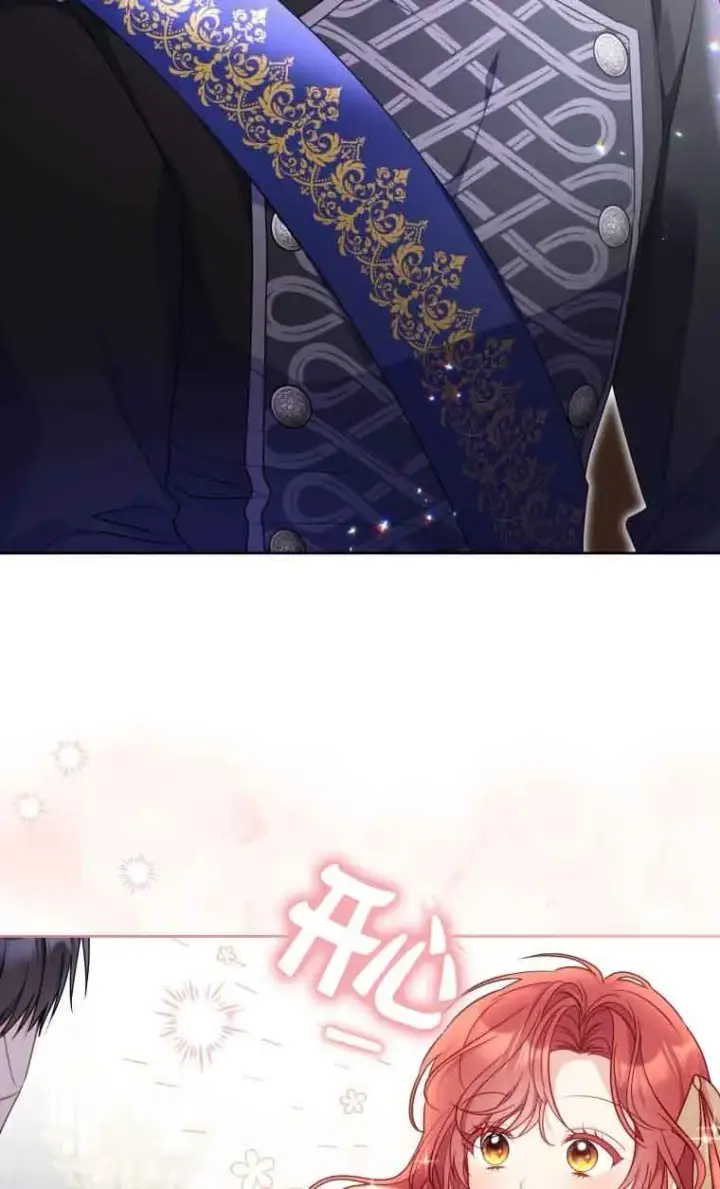 漫画《恶女抓住了大公的心》第08话第20张图