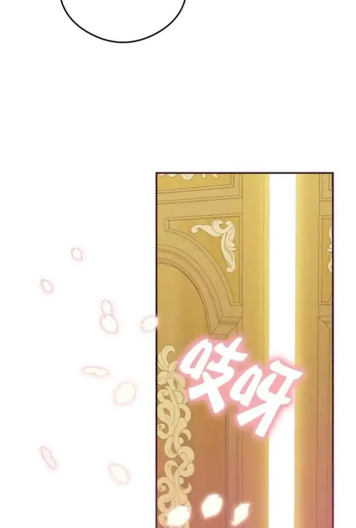 漫画《恶女抓住了大公的心》第10话第55张图