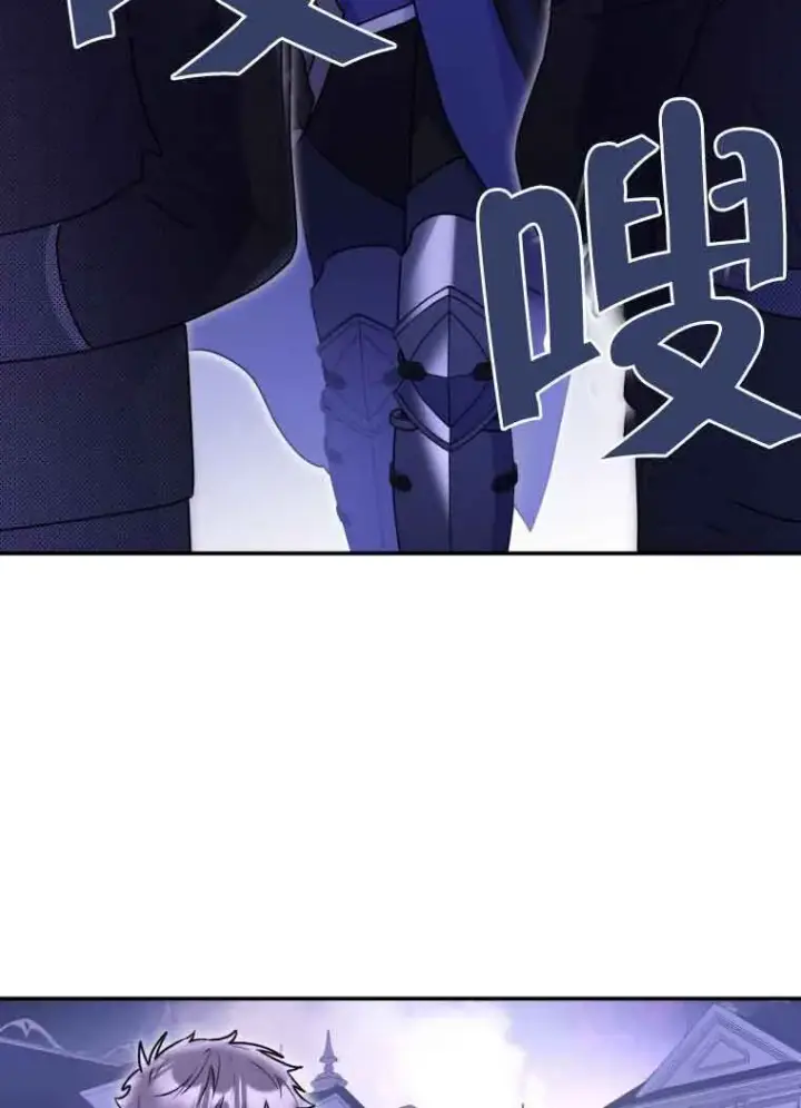 漫画《恶女抓住了大公的心》第11话第57张图