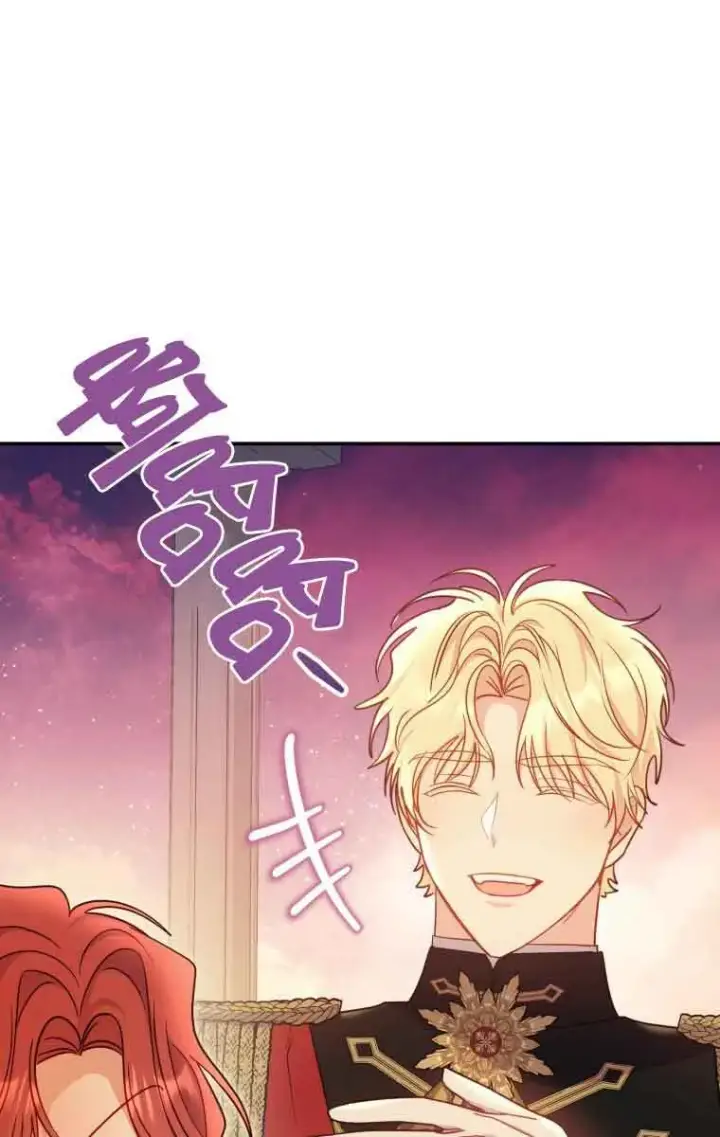 漫画《恶女抓住了大公的心》第17话第55张图