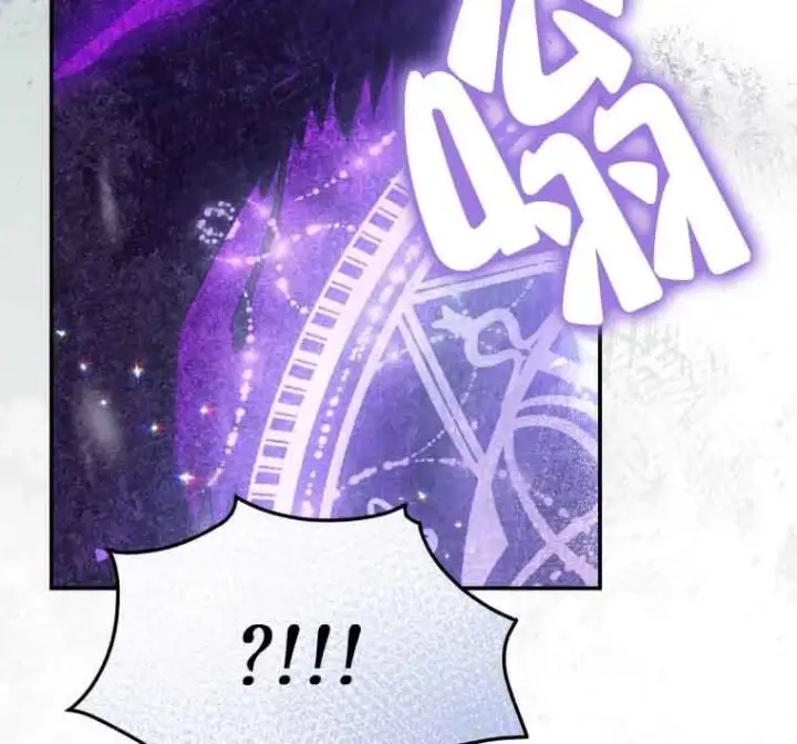 漫画《恶女抓住了大公的心》第25话第85张图