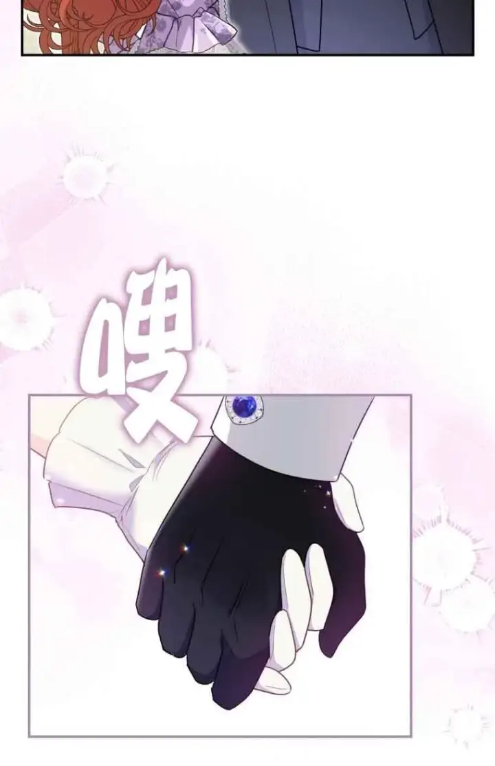 漫画《恶女抓住了大公的心》第28话第77张图
