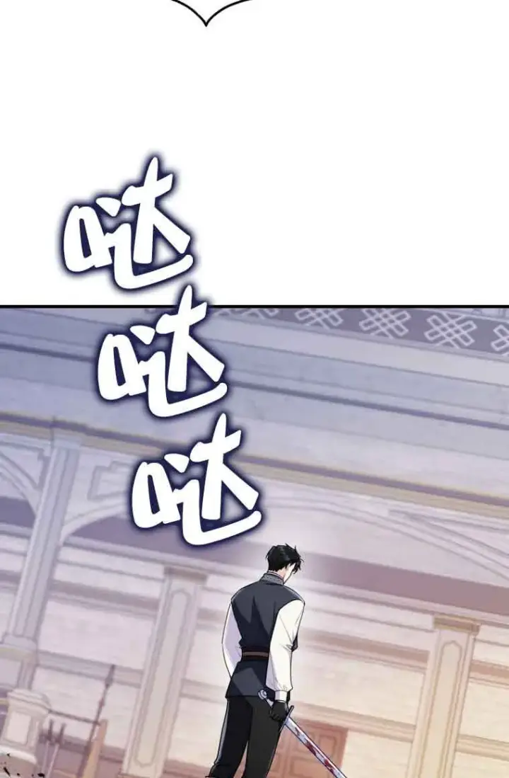 《恶女抓住了大公的心》第31话图40