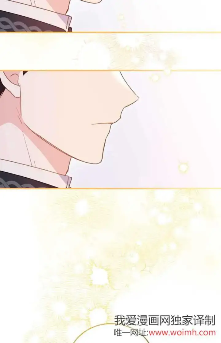 漫画《恶女抓住了大公的心》第32话第41张图