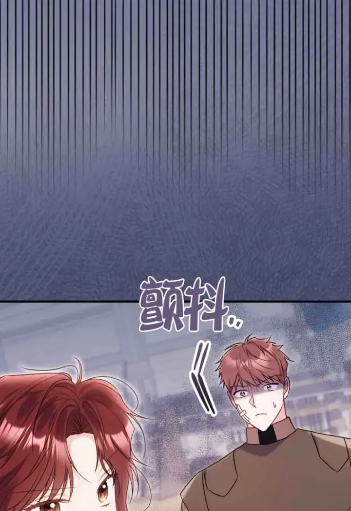 《恶女抓住了大公的心》第33话图18