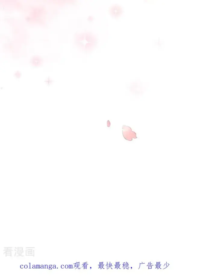 漫画《恶女洗白法则》第17话 姐姐发生了什么第32张图