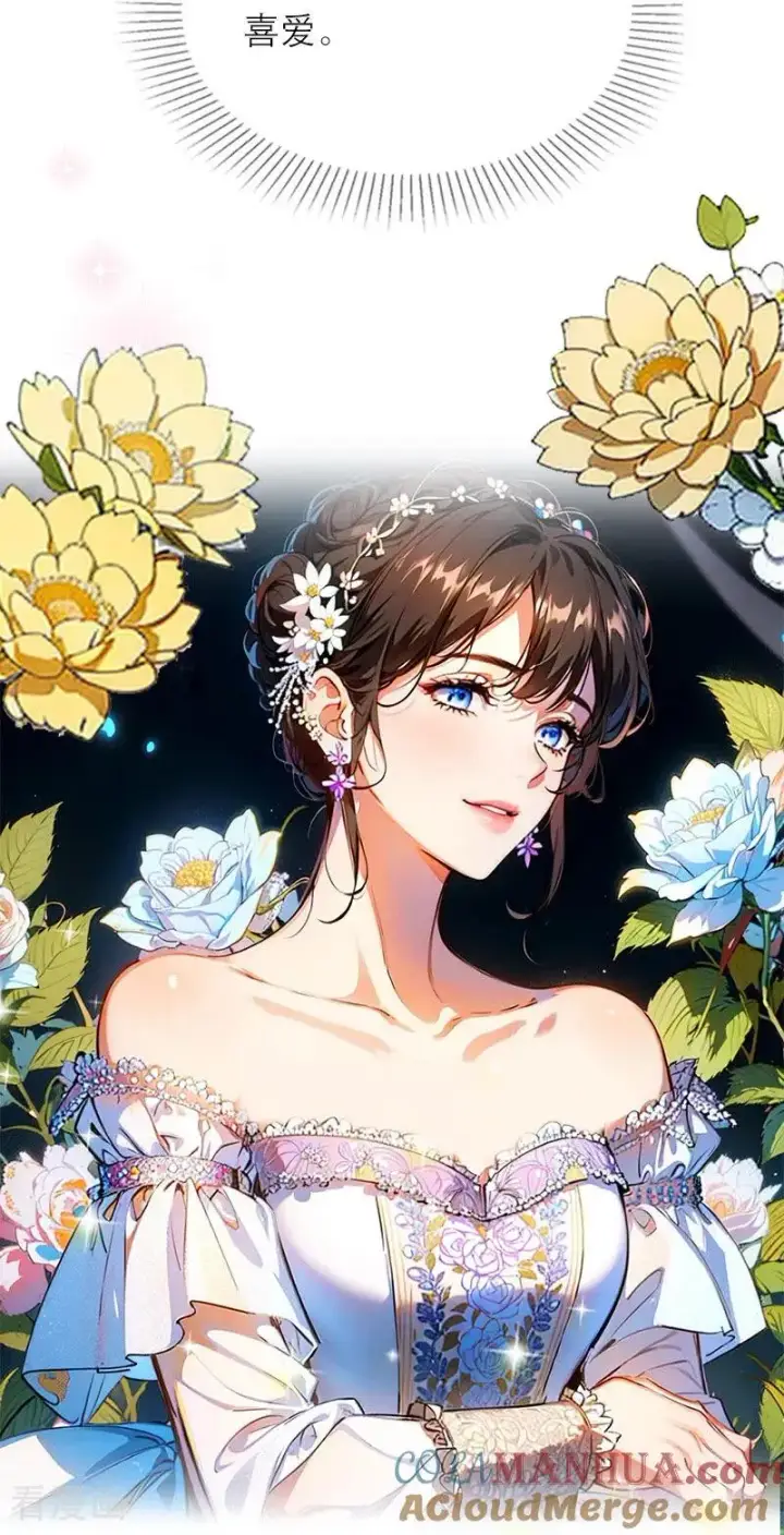 漫画《恶女洗白法则》第19话 主动出击第21张图