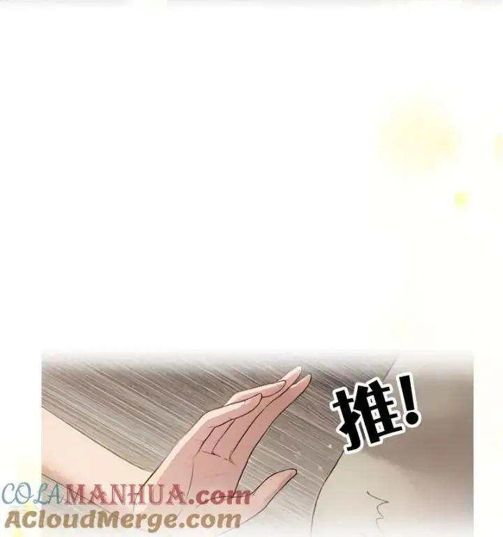漫画《恶女洗白法则》第23话 功过相抵第27张图