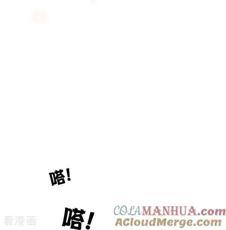 漫画《恶女洗白法则》第24话 我道歉第23张图