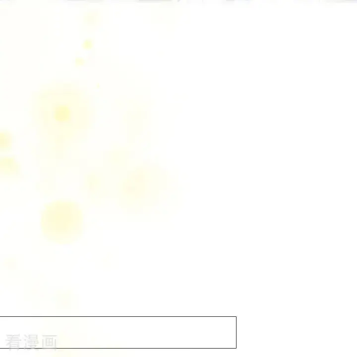 漫画《恶女洗白法则》第29话 受罚第22张图