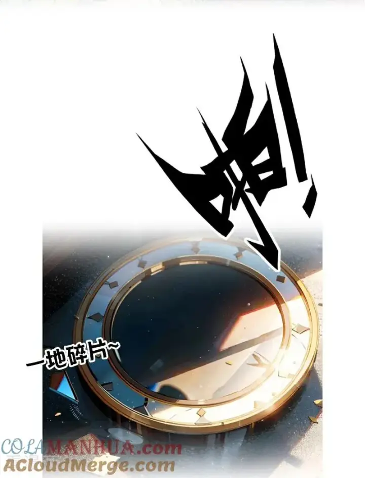 漫画《恶女洗白法则》第29话 受罚第25张图