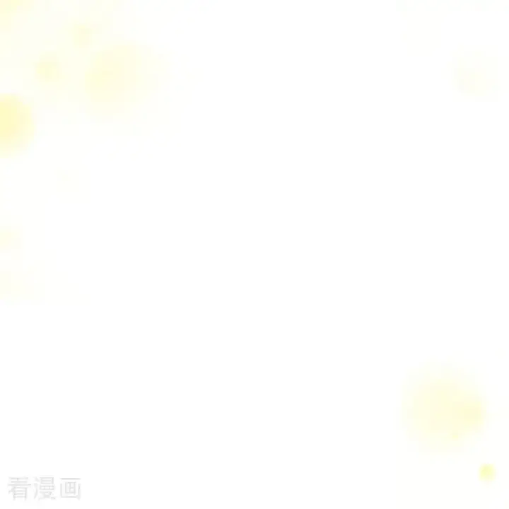 漫画《恶女洗白法则》第33话 不见第22张图