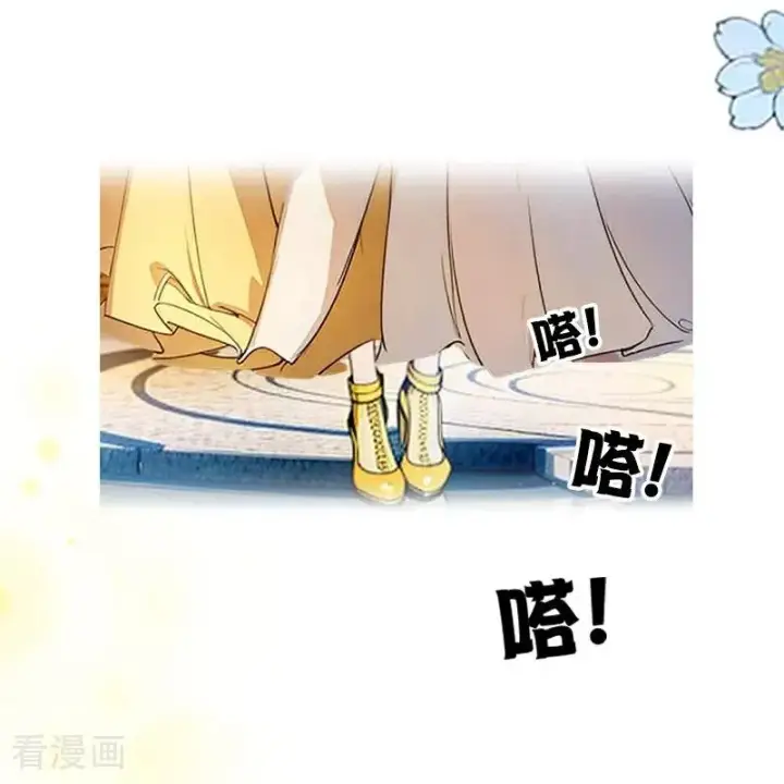 漫画《恶女洗白法则》第33话 不见第30张图